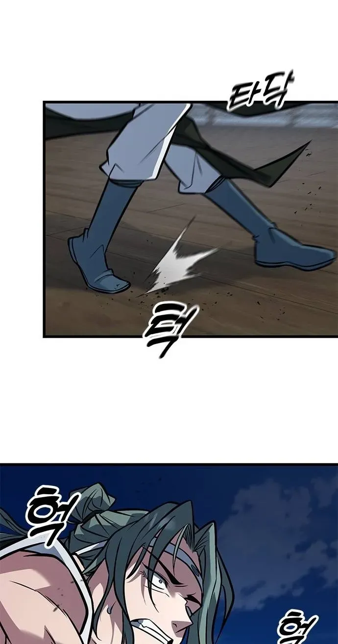 Legend of the Low‑Tier Martial Artist Chapter 7 page 35 - 