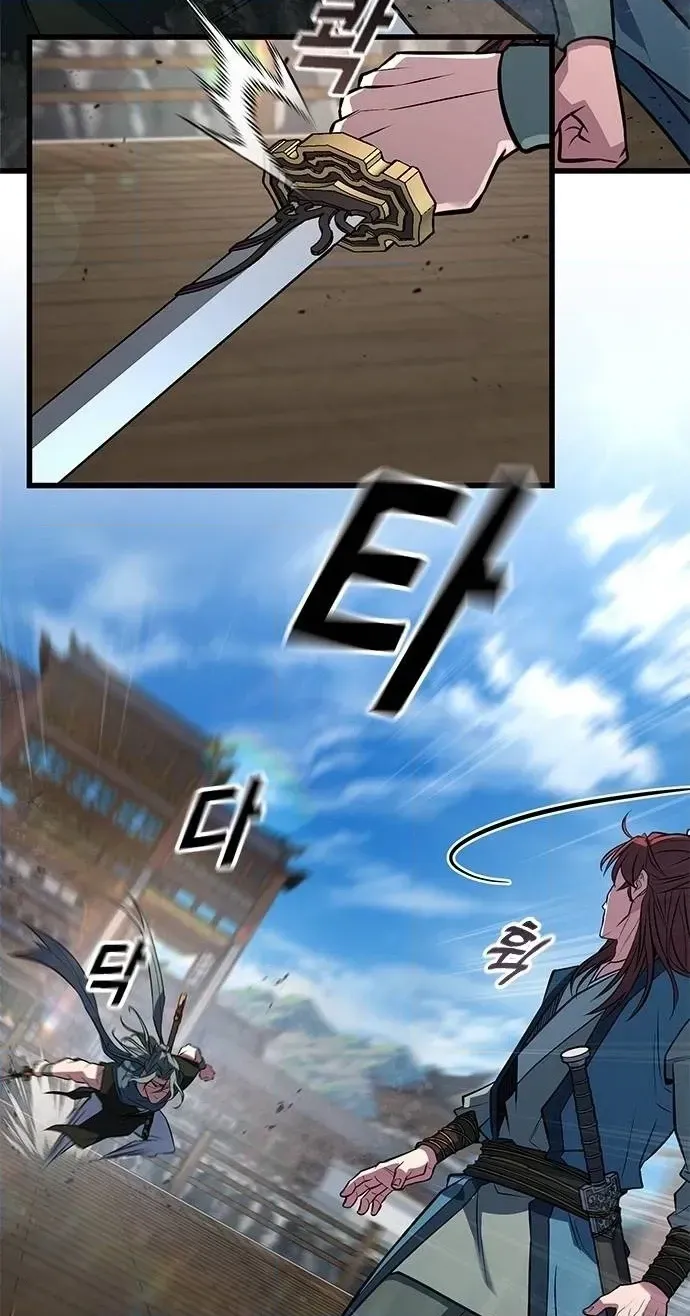 Legend of the Low‑Tier Martial Artist Chapter 7 page 40 - 