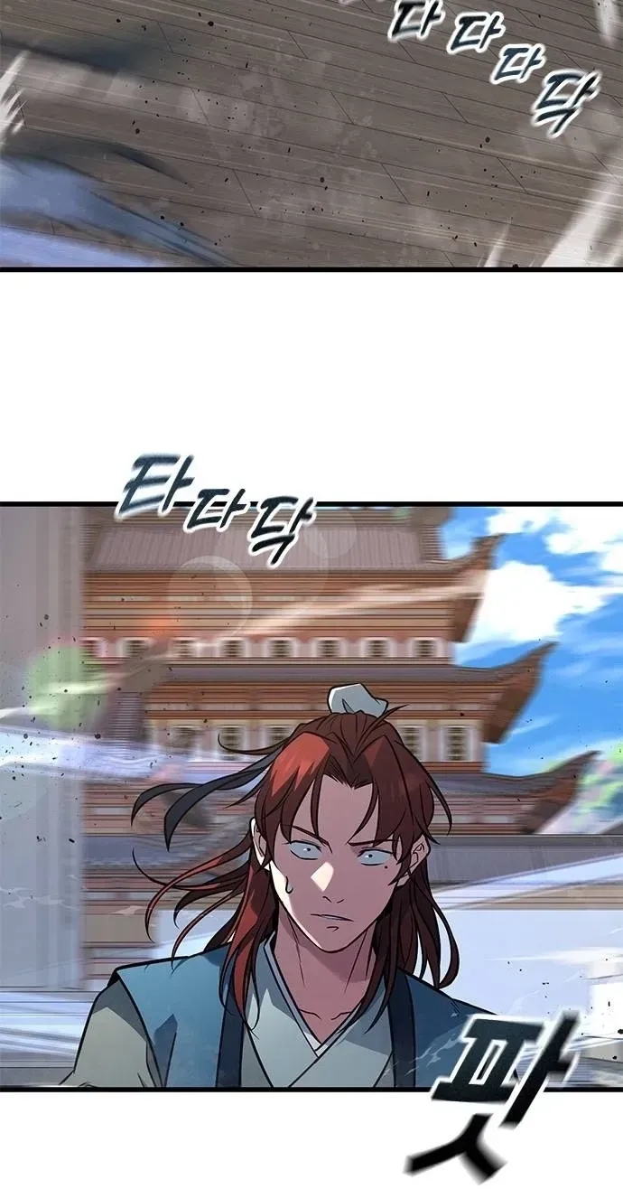 Legend of the Low‑Tier Martial Artist Chapter 7 page 46 - 
