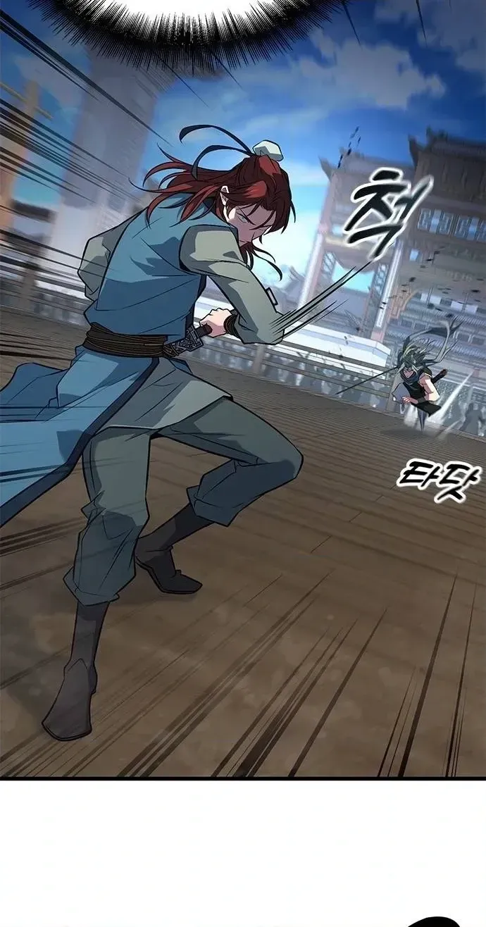 Legend of the Low‑Tier Martial Artist Chapter 7 page 50 - 