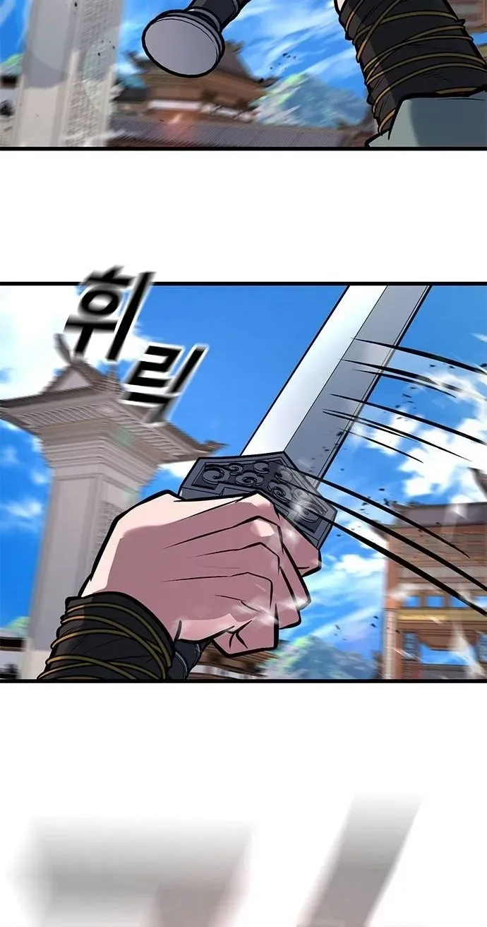 Legend of the Low‑Tier Martial Artist Chapter 7 page 57 - 