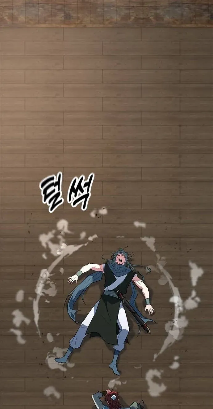 Legend of the Low‑Tier Martial Artist Chapter 7 page 72 - 
