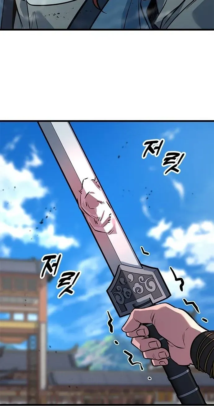 Legend of the Low‑Tier Martial Artist Chapter 7 page 75 - 