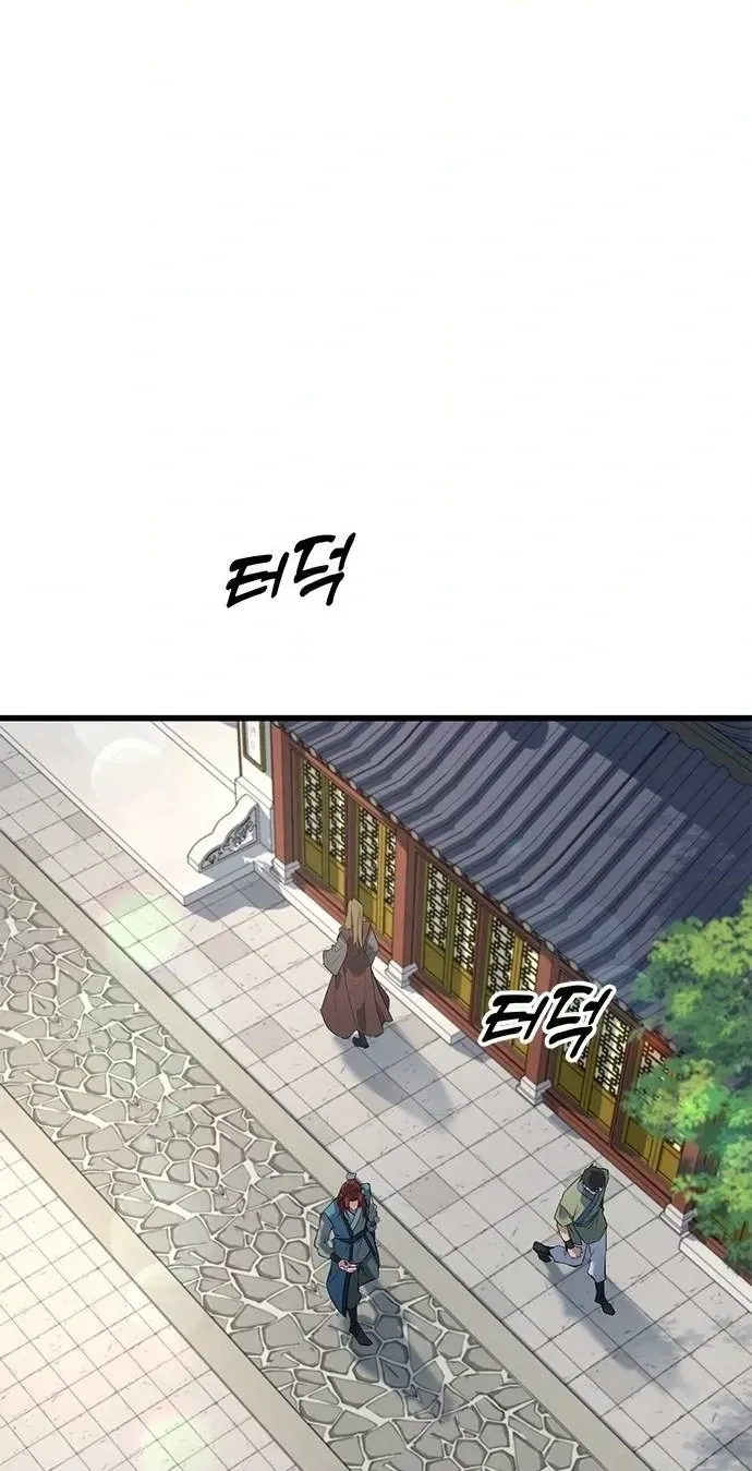 Legend of the Low‑Tier Martial Artist Chapter 7 page 90 - 