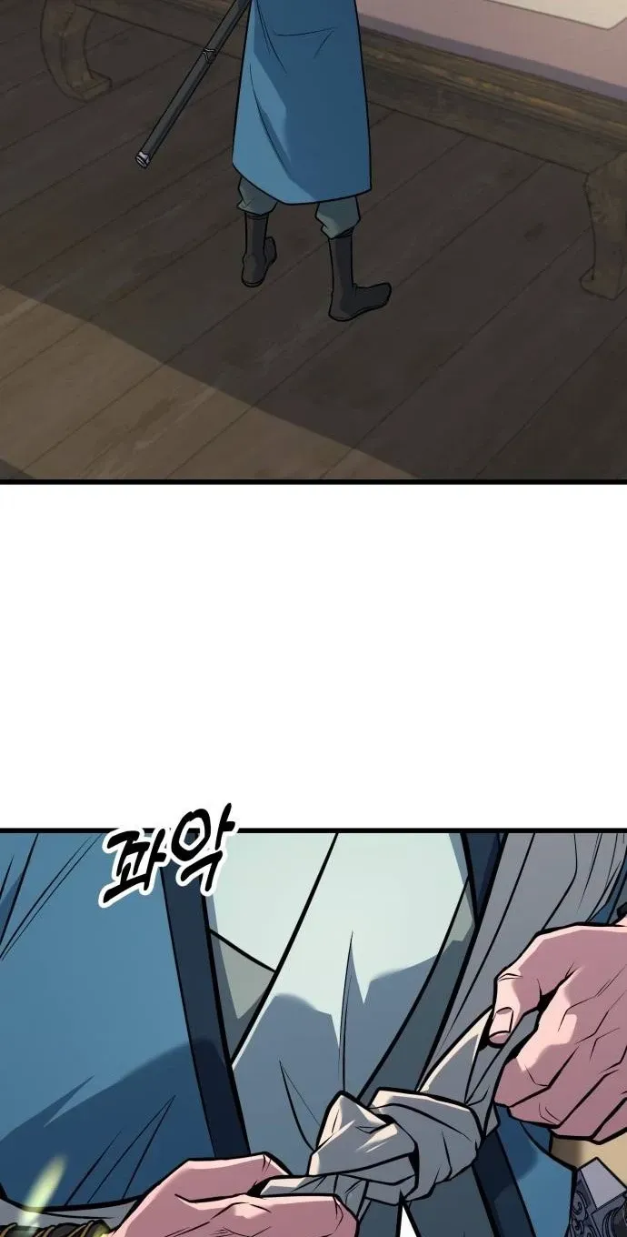 Legend of the Low‑Tier Martial Artist Chapter 8 page 45 - 