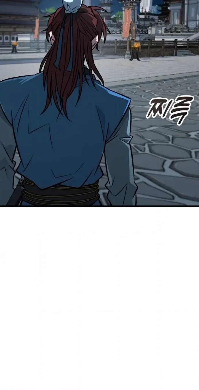 Legend of the Low‑Tier Martial Artist Chapter 8 page 80 - 