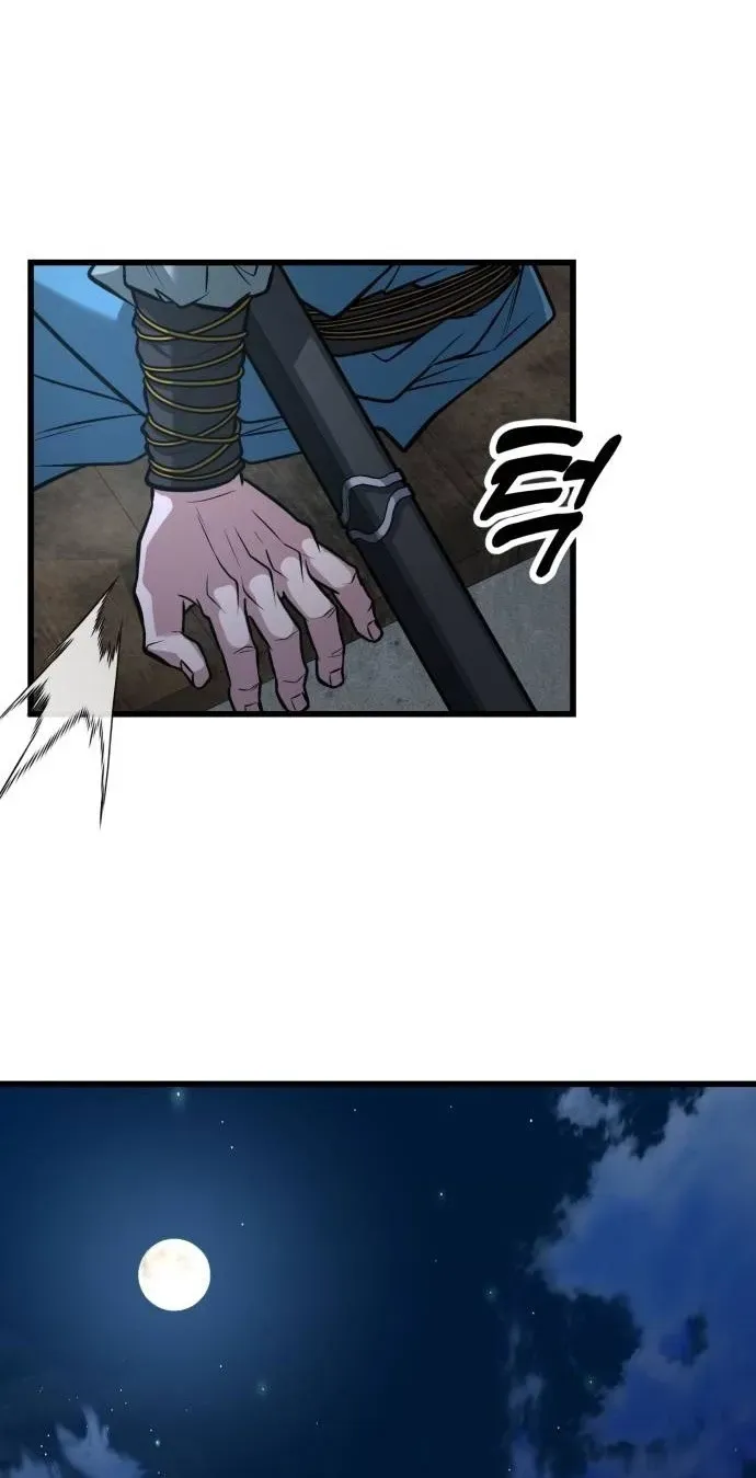 Legend of the Low‑Tier Martial Artist Chapter 8 page 89 - 