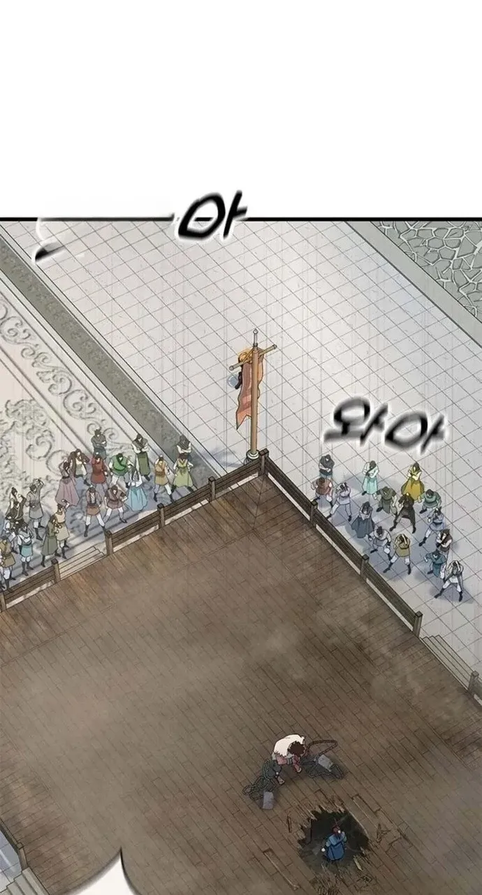 Legend of the Low‑Tier Martial Artist Chapter 9 page 105 - 