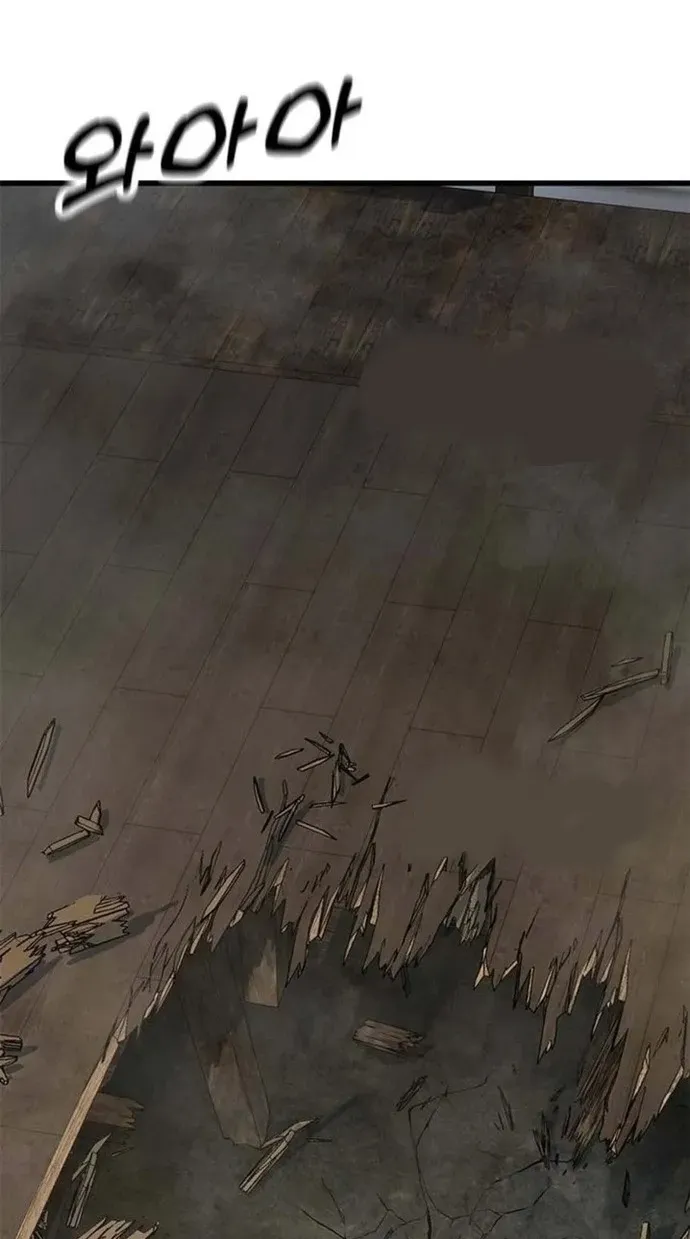 Legend of the Low‑Tier Martial Artist Chapter 9 page 112 - 
