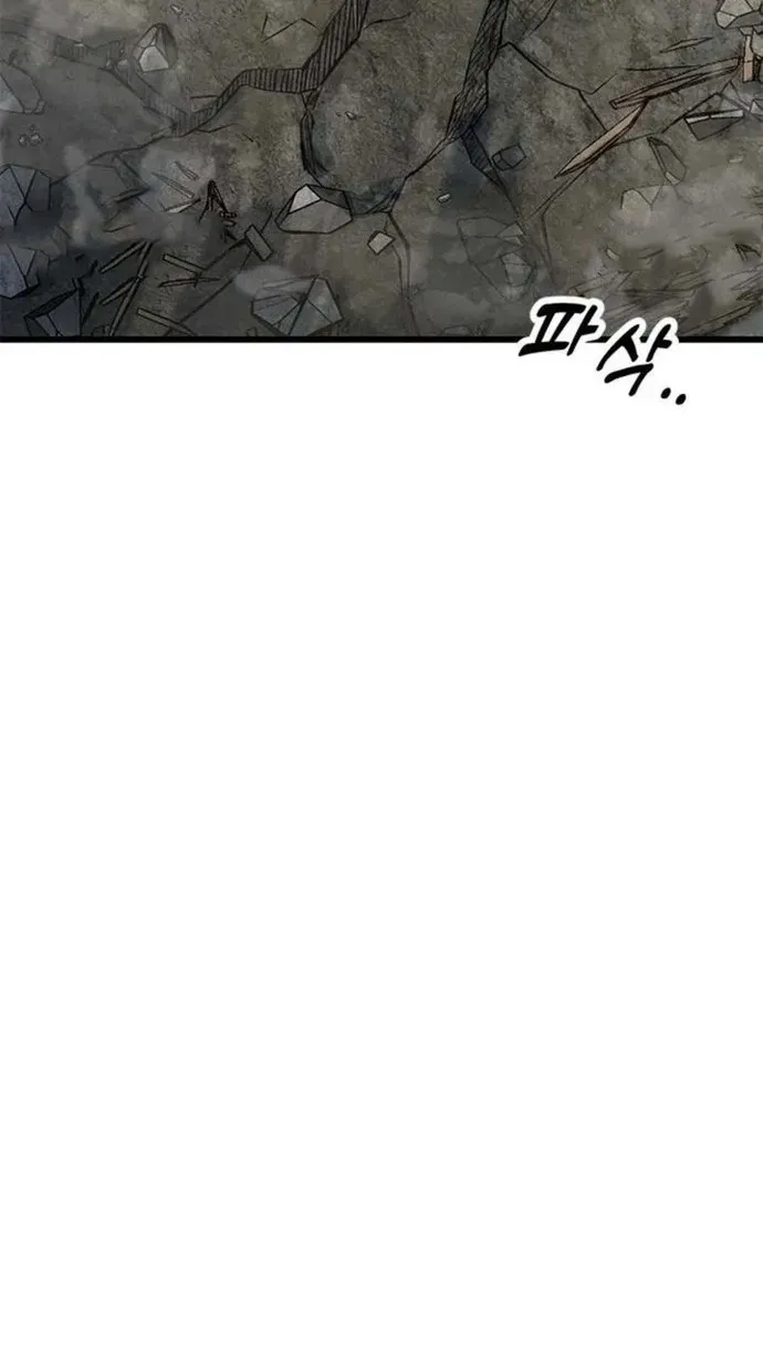Legend of the Low‑Tier Martial Artist Chapter 9 page 114 - 
