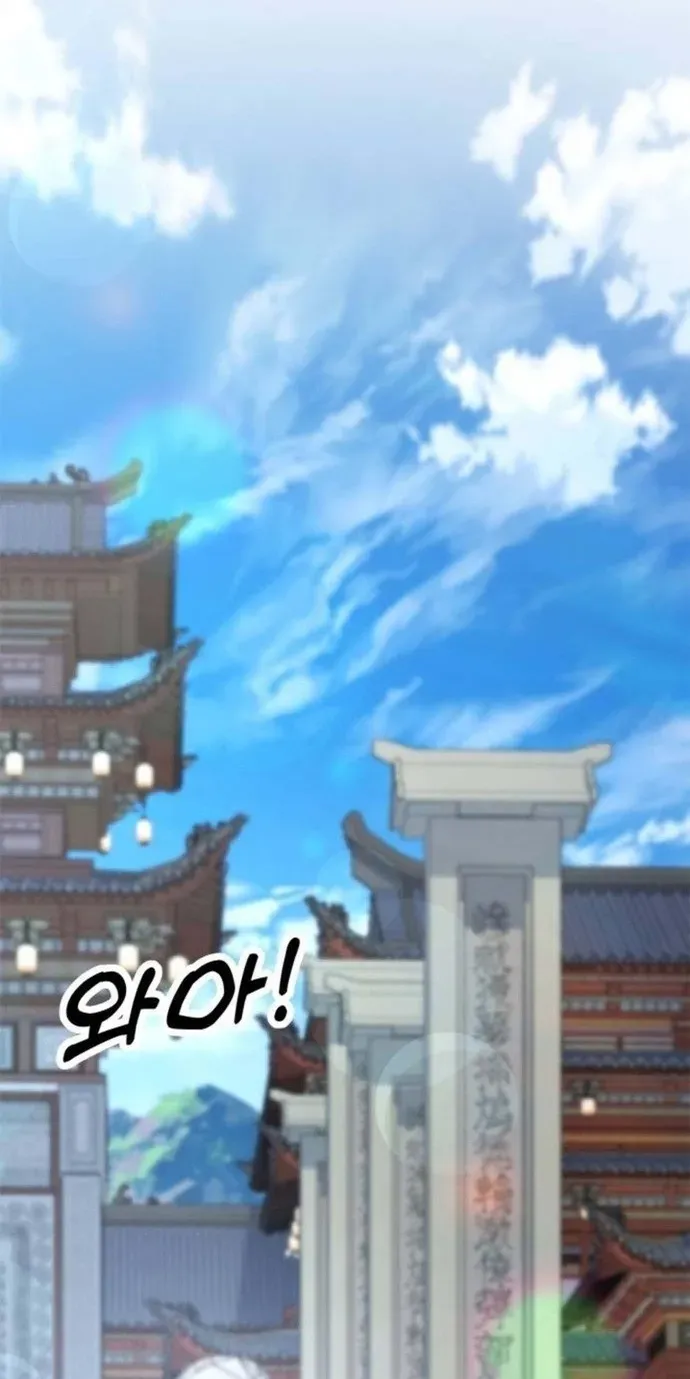 Legend of the Low‑Tier Martial Artist Chapter 9 page 15 - 