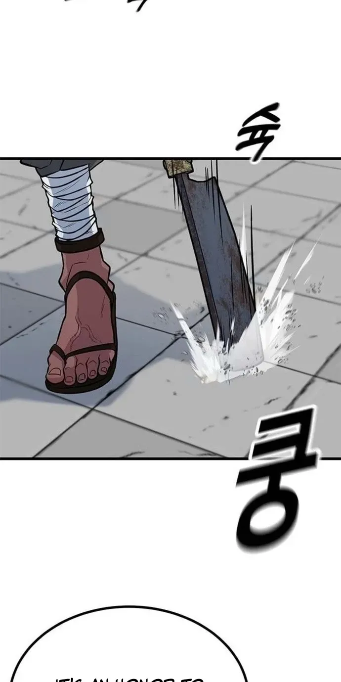 Legend of the Low‑Tier Martial Artist Chapter 9 page 22 - 