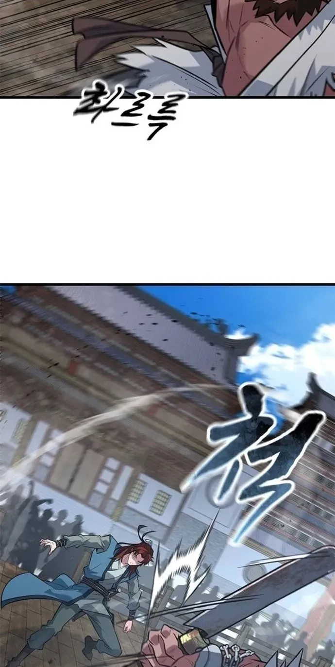 Legend of the Low‑Tier Martial Artist Chapter 9 page 63 - 