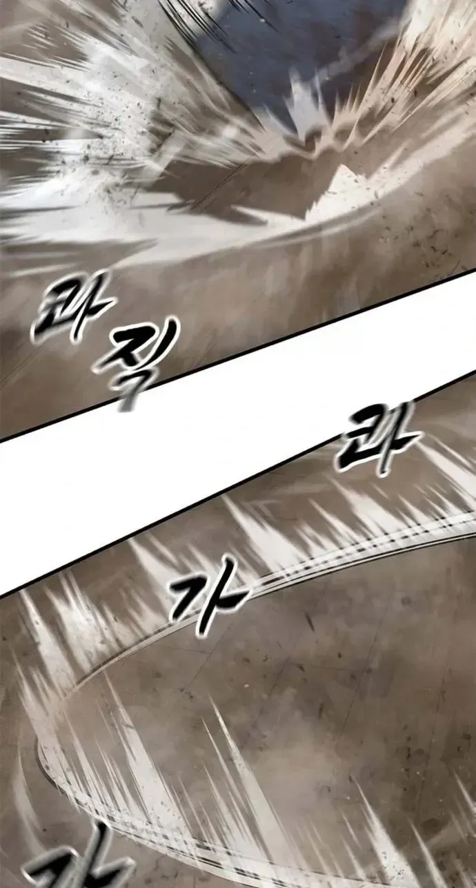 Legend of the Low‑Tier Martial Artist Chapter 9 page 80 - 