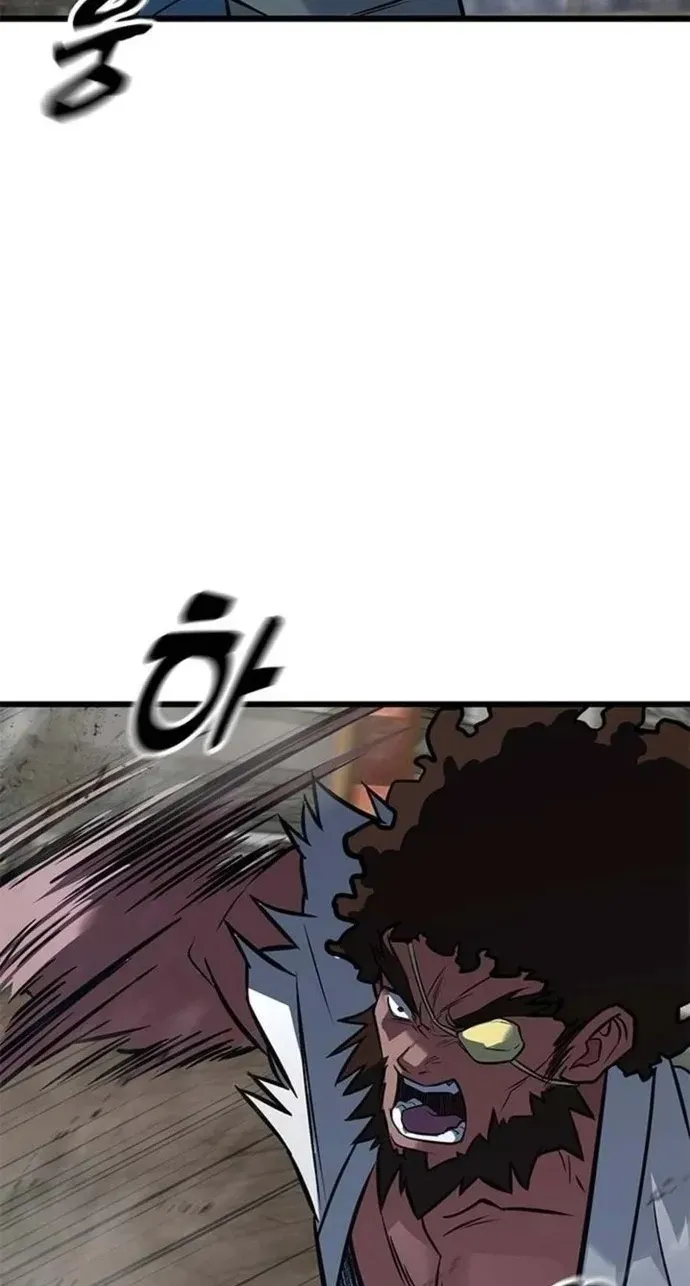 Legend of the Low‑Tier Martial Artist Chapter 9 page 82 - 