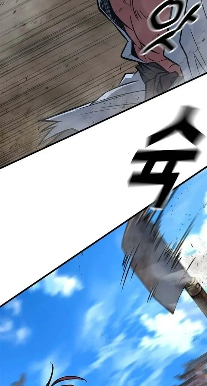 Legend of the Low‑Tier Martial Artist Chapter 9 page 83 - 