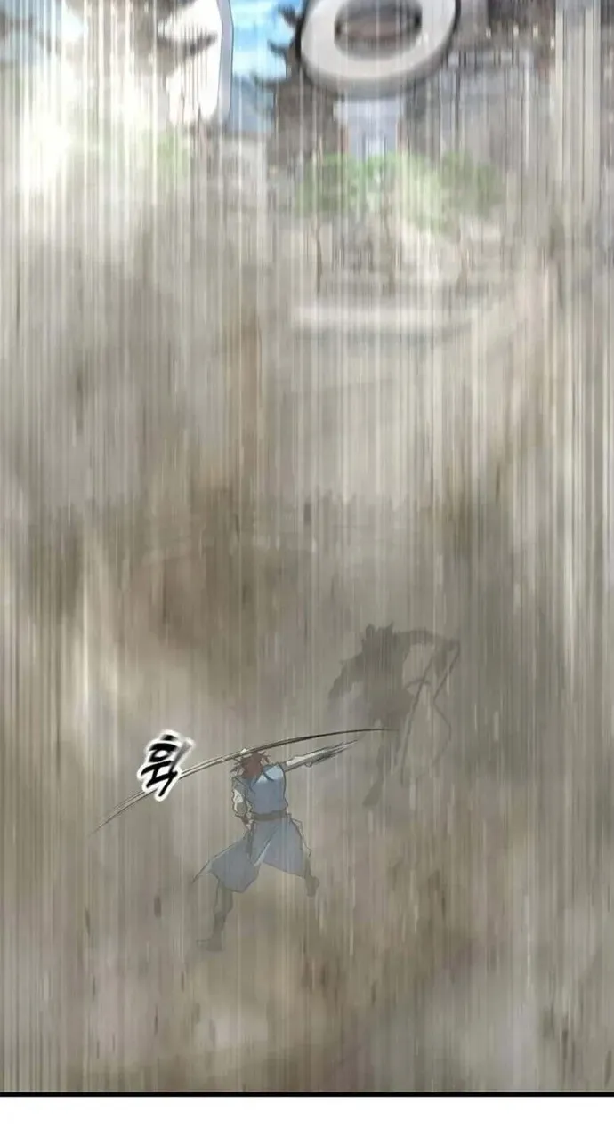 Legend of the Low‑Tier Martial Artist Chapter 9 page 86 - 