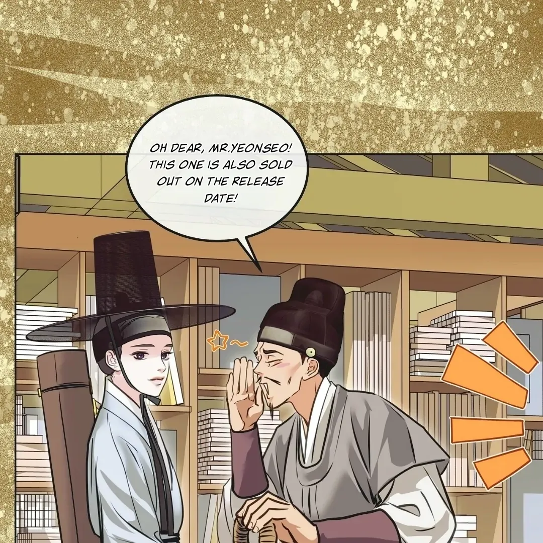 Legend of the Snake Cave Chapter 1 page 12 - 