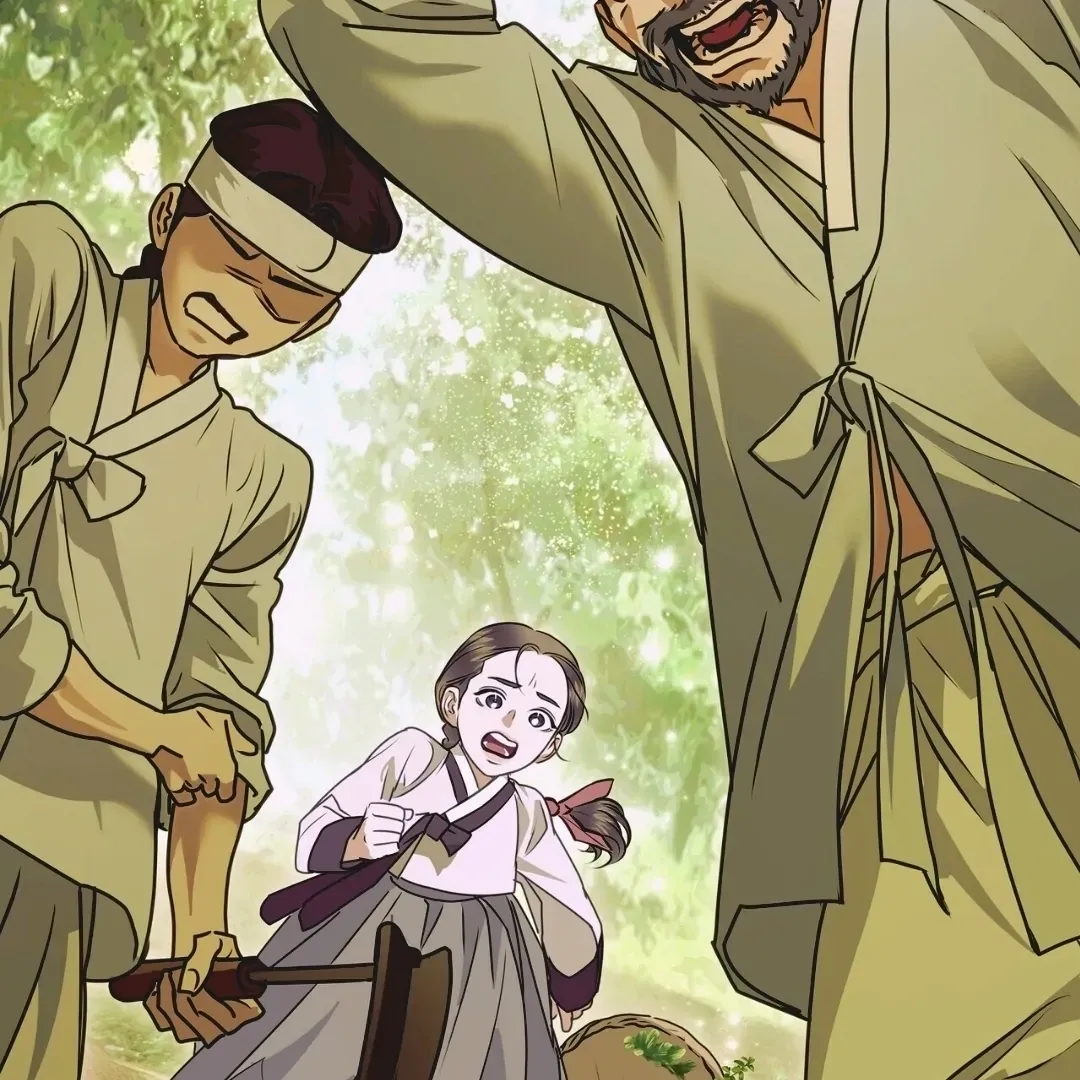 Legend of the Snake Cave Chapter 1 page 21 - 