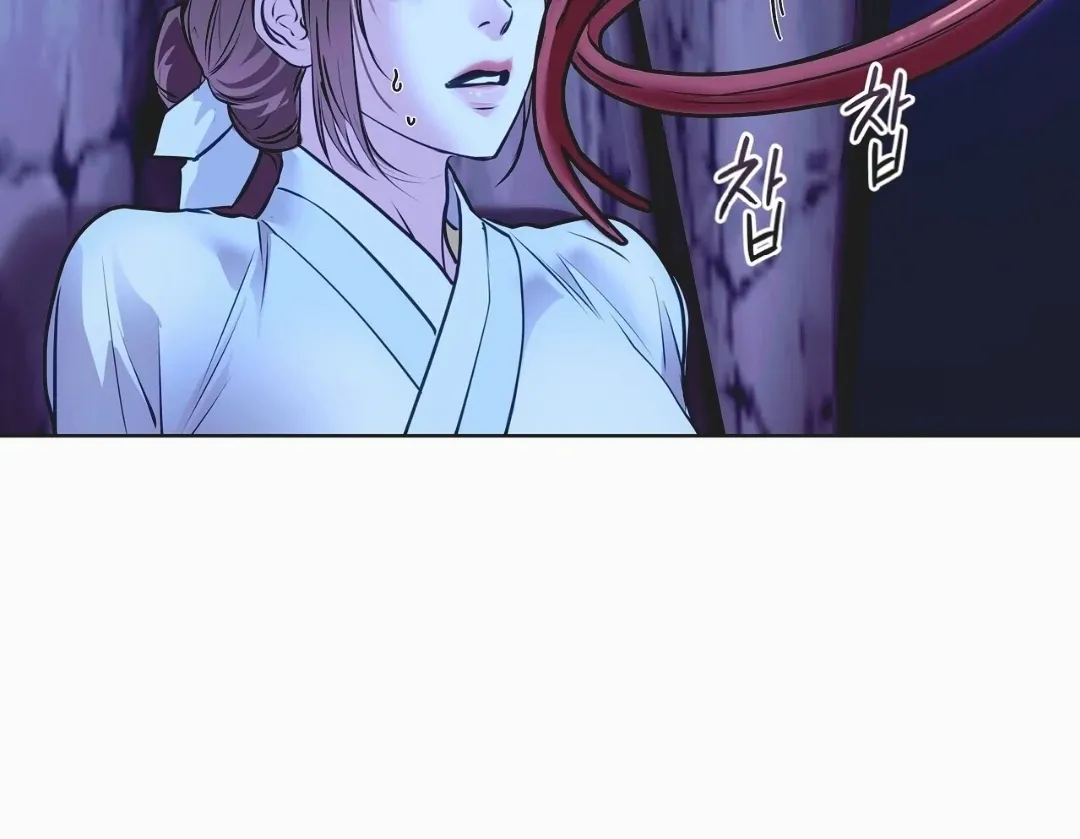 Legend of the Snake Cave Chapter 1 page 47 - 