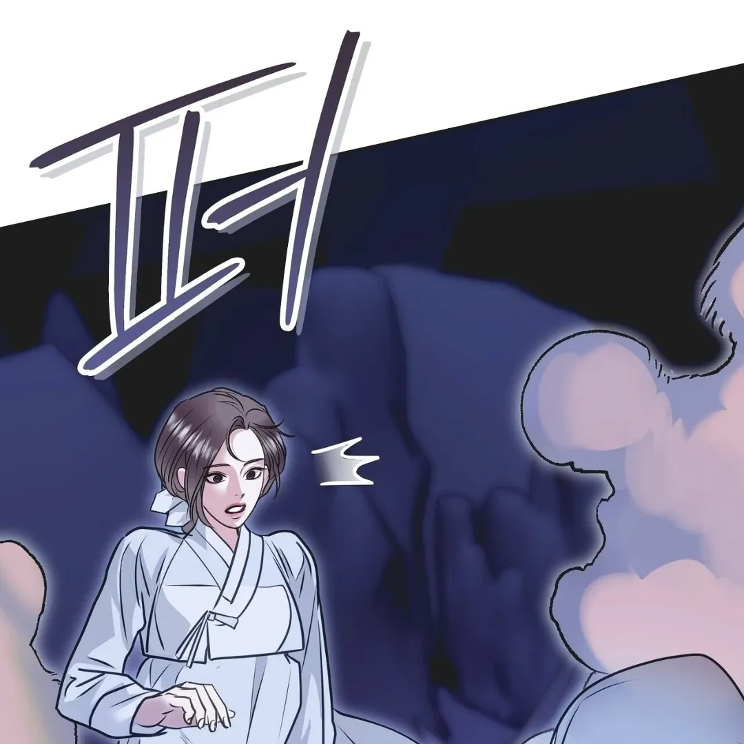 Legend of the Snake Cave Chapter 1 page 72 - 