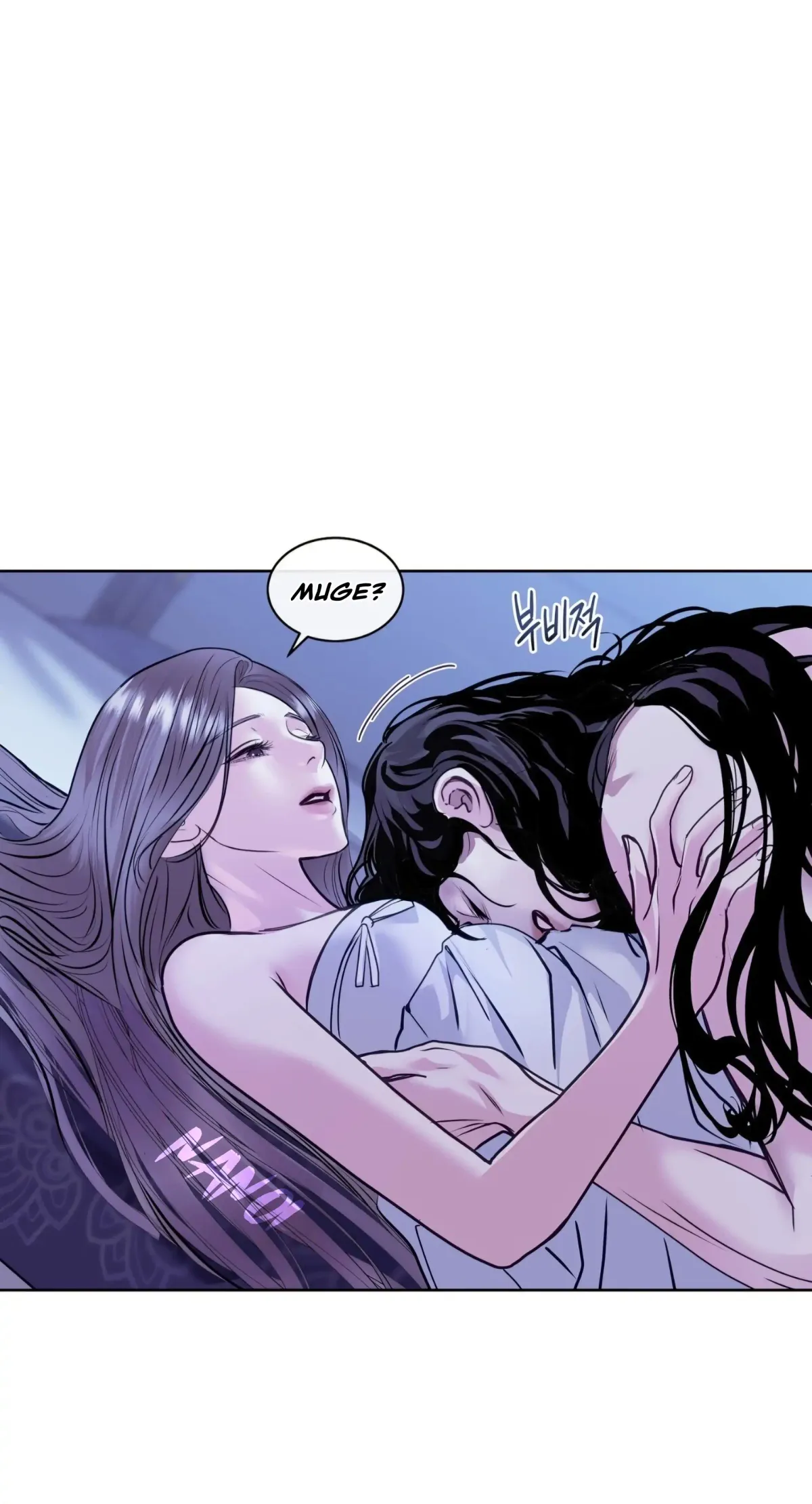 Legend of the Snake Cave Chapter 2 page 14 - 