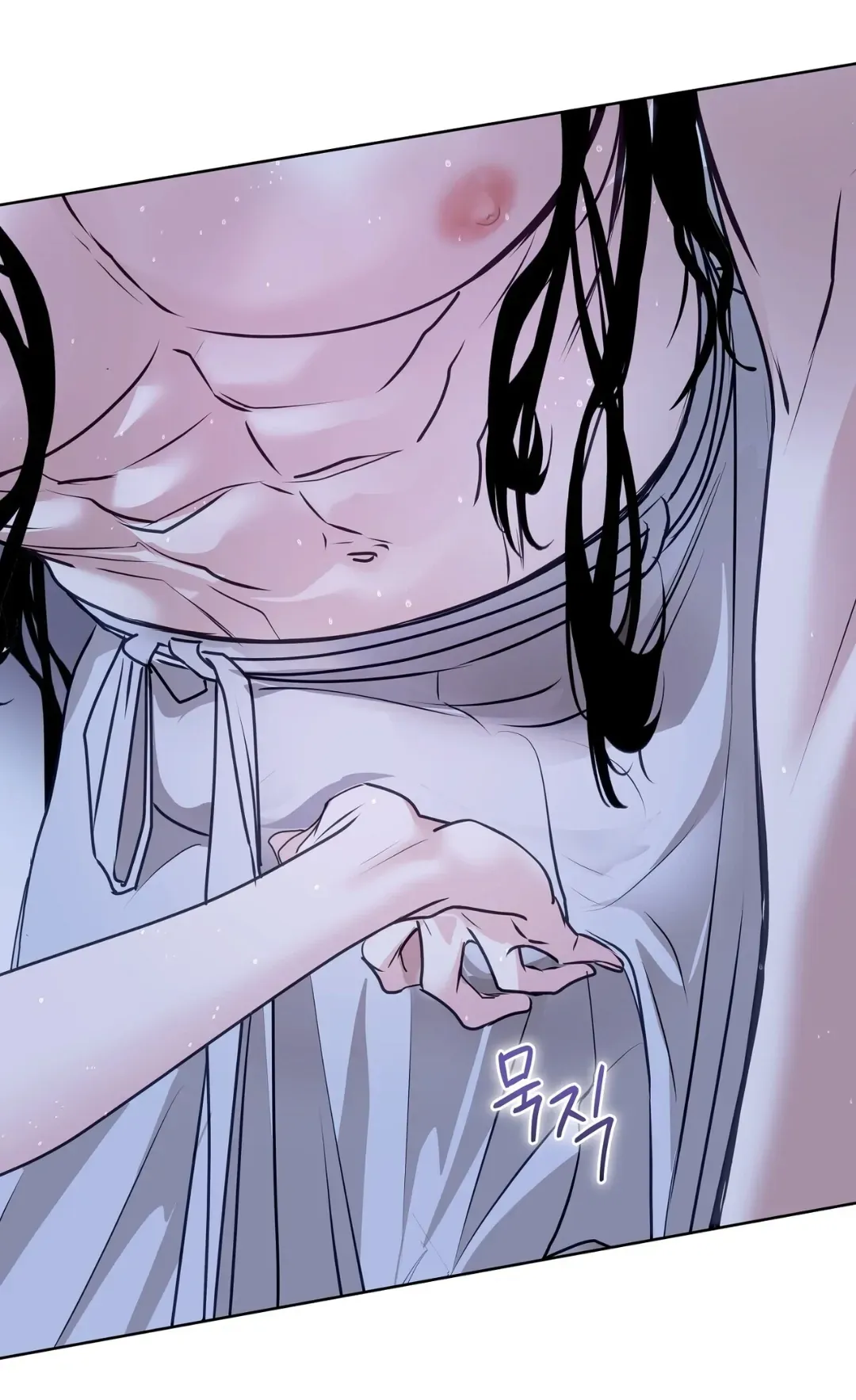 Legend of the Snake Cave Chapter 2 page 57 - 