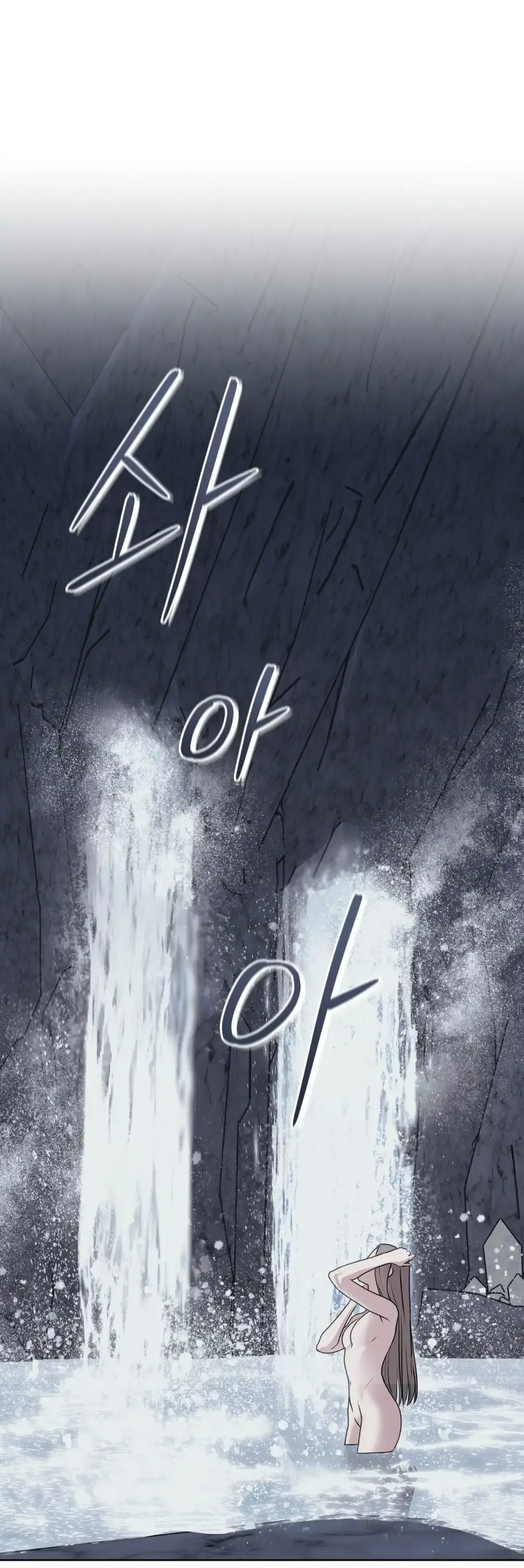 Legend of the Snake Cave Chapter 3 page 44 - 