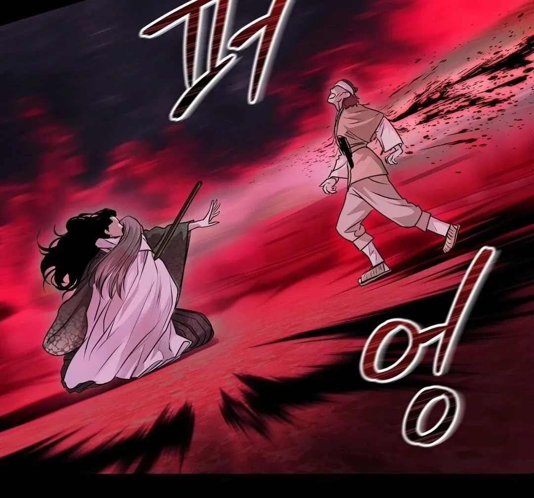 Legend of the Snake Cave Chapter 4 page 59 - 