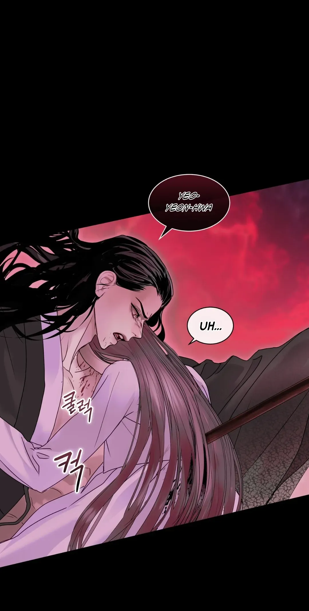 Legend of the Snake Cave Chapter 4 page 60 - 