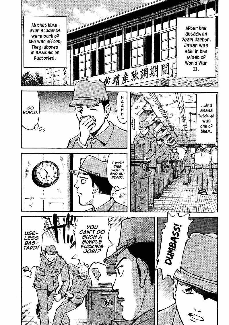 Legendary Gambler Tetsuya Chapter 1 page 11 - 