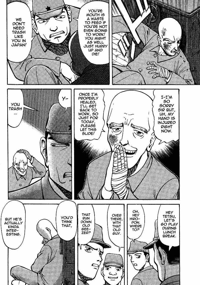 Legendary Gambler Tetsuya Chapter 1 page 12 - 