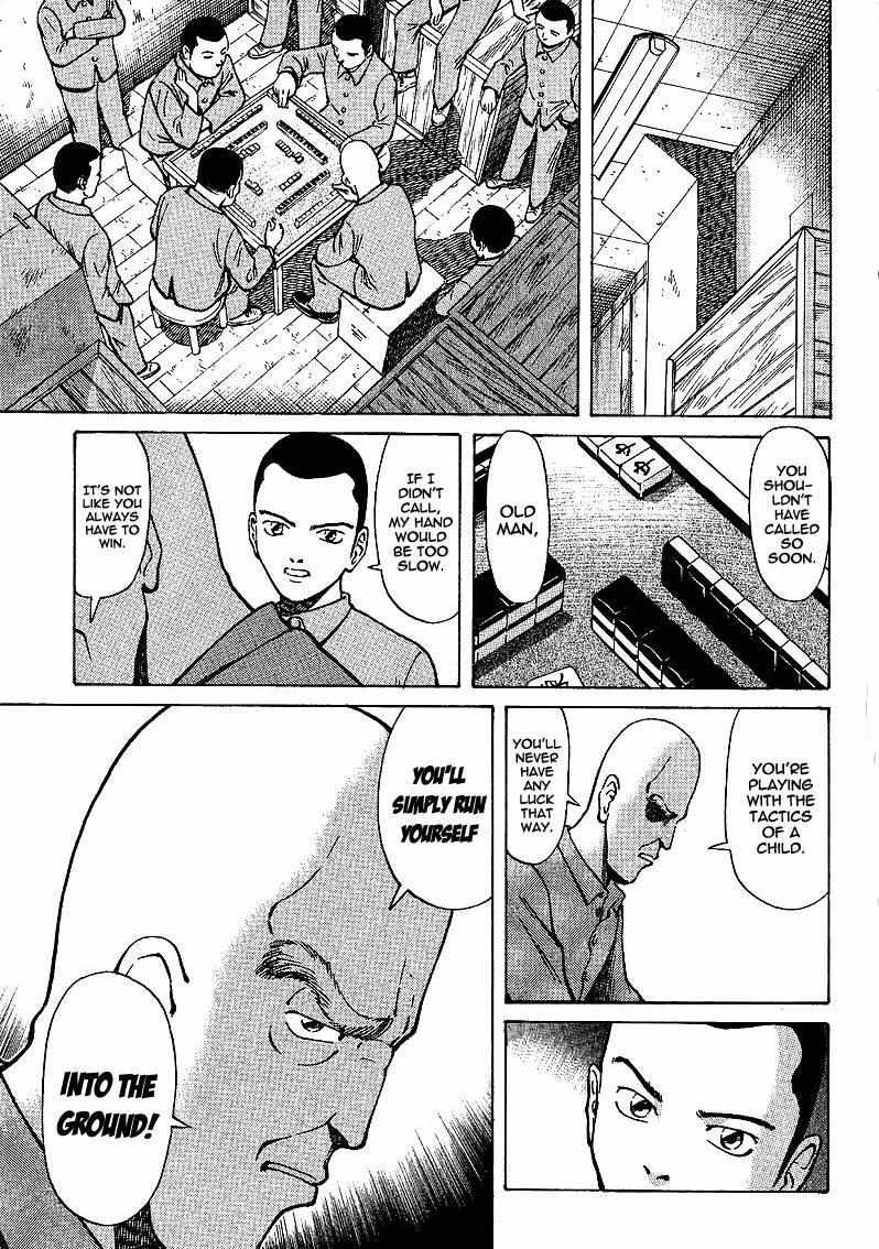 Legendary Gambler Tetsuya Chapter 1 page 13 - 