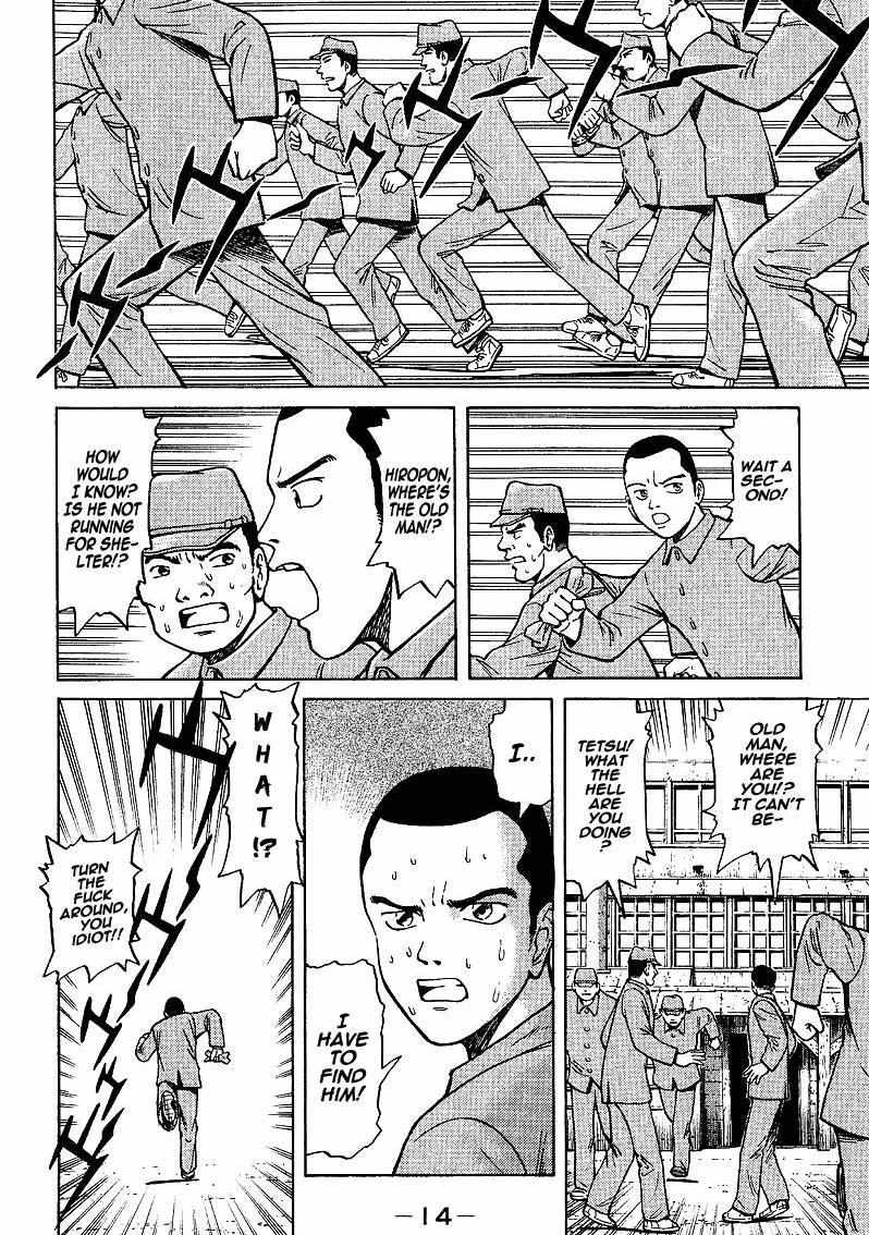Legendary Gambler Tetsuya Chapter 1 page 16 - 