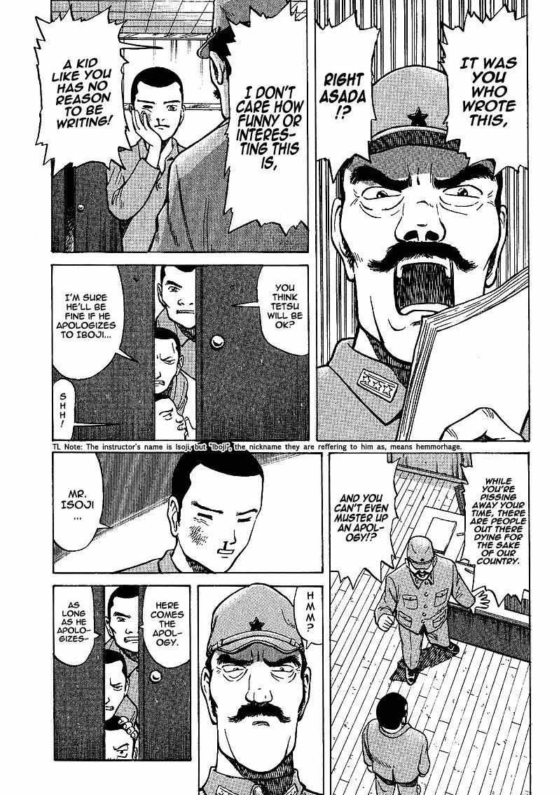Legendary Gambler Tetsuya Chapter 1 page 24 - 