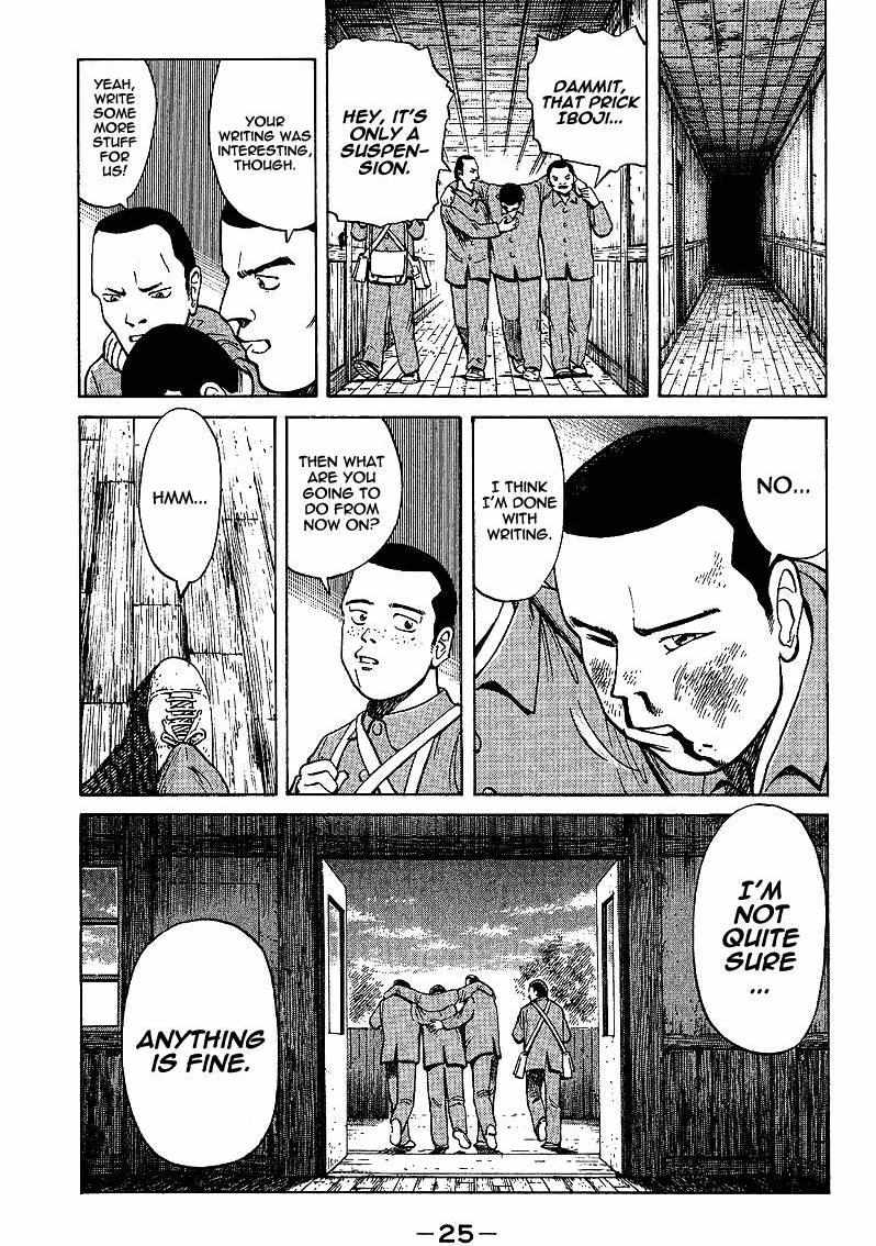 Legendary Gambler Tetsuya Chapter 1 page 26 - 