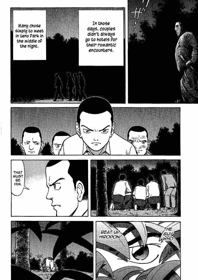 Legendary Gambler Tetsuya Chapter 1 page 31 - 