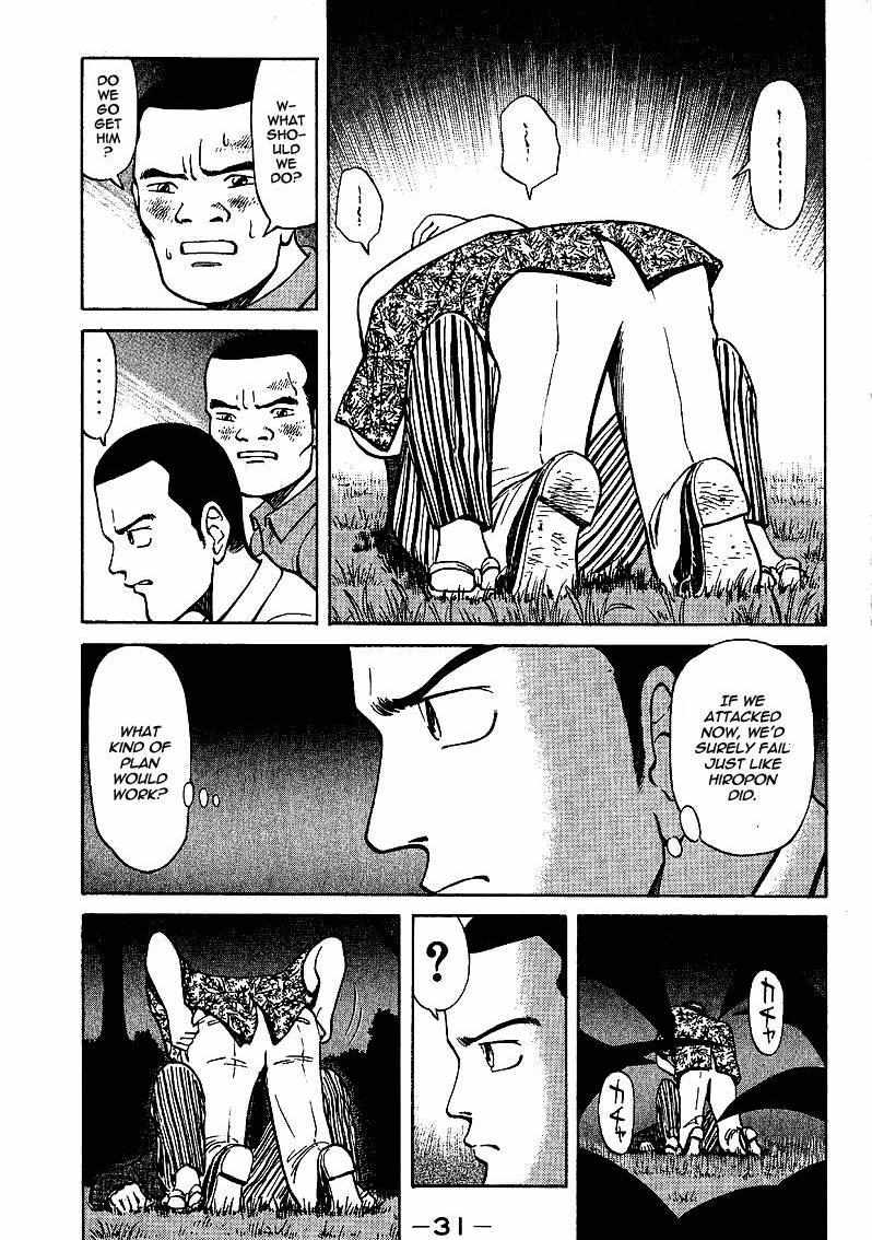 Legendary Gambler Tetsuya Chapter 1 page 32 - 