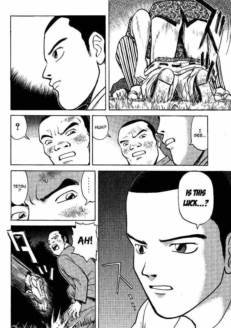 Legendary Gambler Tetsuya Chapter 1 page 33 - 