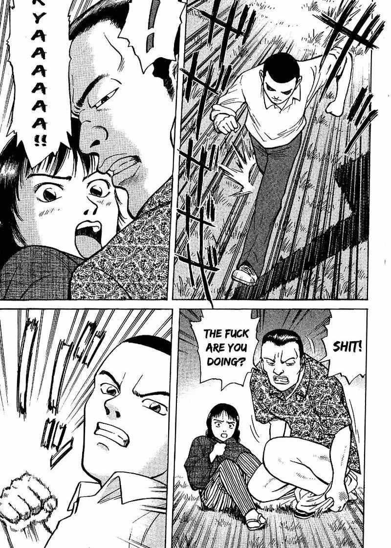 Legendary Gambler Tetsuya Chapter 1 page 34 - 