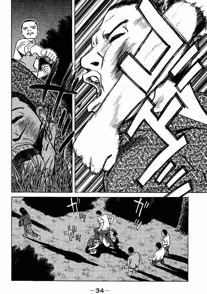 Legendary Gambler Tetsuya Chapter 1 page 35 - 