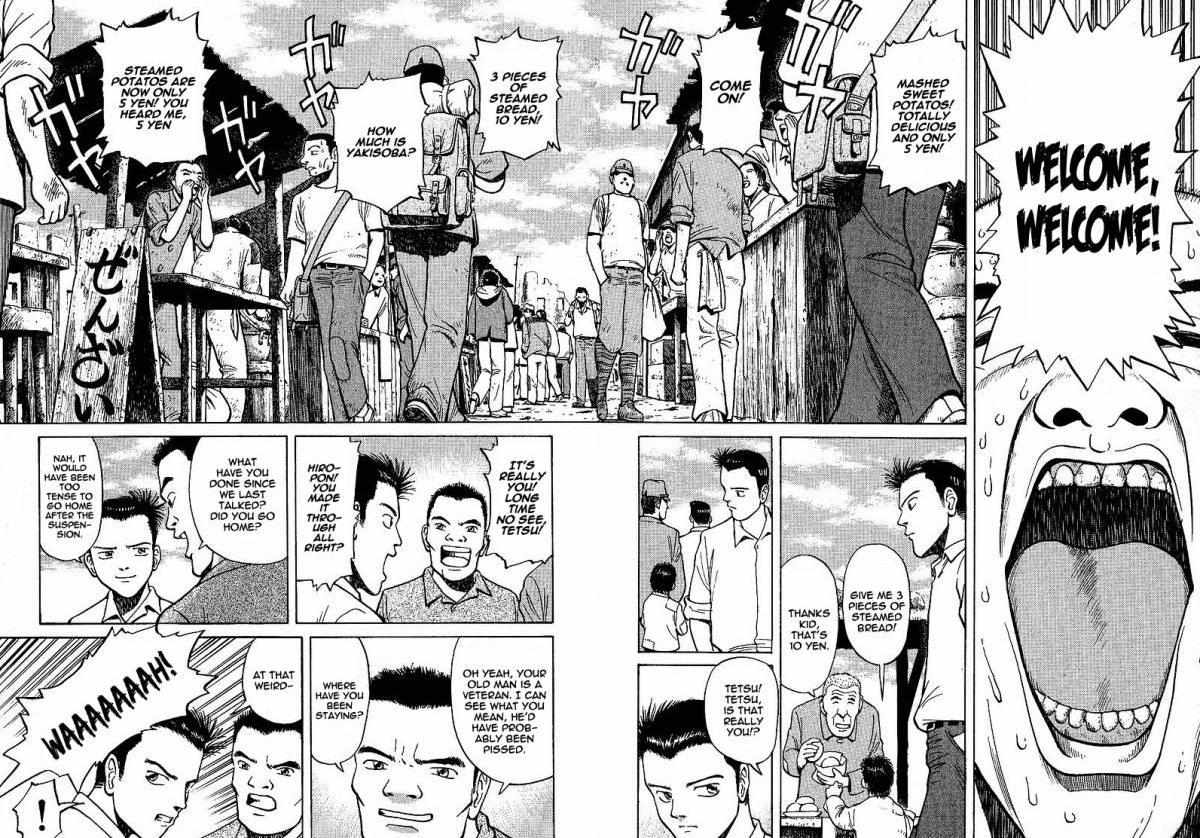 Legendary Gambler Tetsuya Chapter 1 page 41 - 