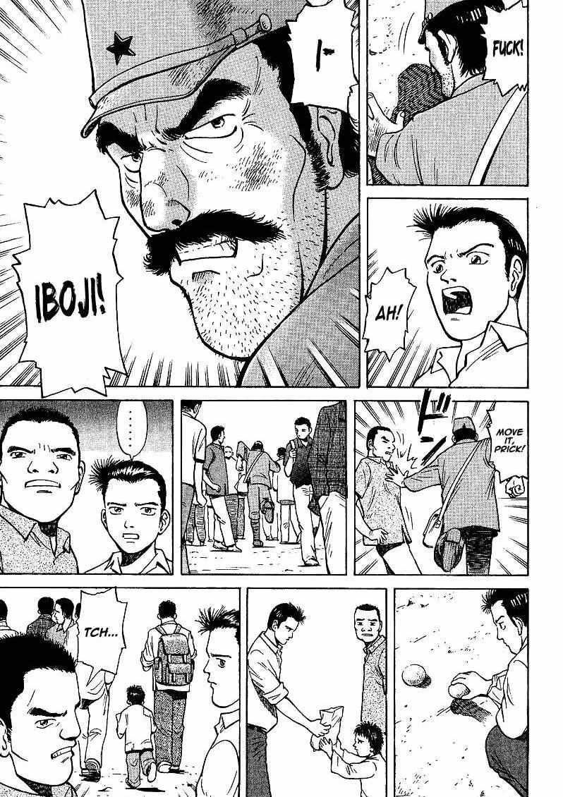 Legendary Gambler Tetsuya Chapter 1 page 43 - 