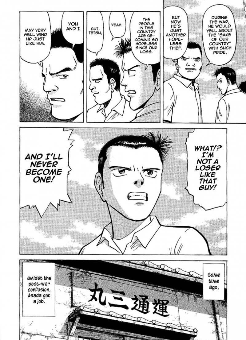 Legendary Gambler Tetsuya Chapter 1 page 44 - 