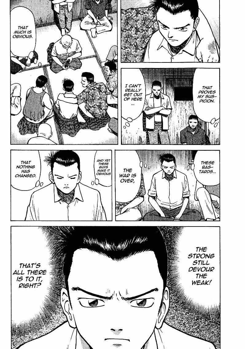 Legendary Gambler Tetsuya Chapter 1 page 53 - 