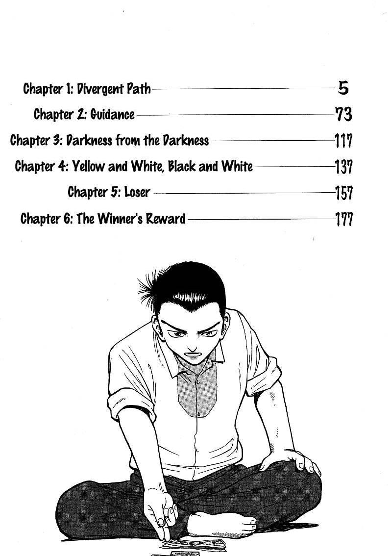 Legendary Gambler Tetsuya Chapter 1 page 7 - 