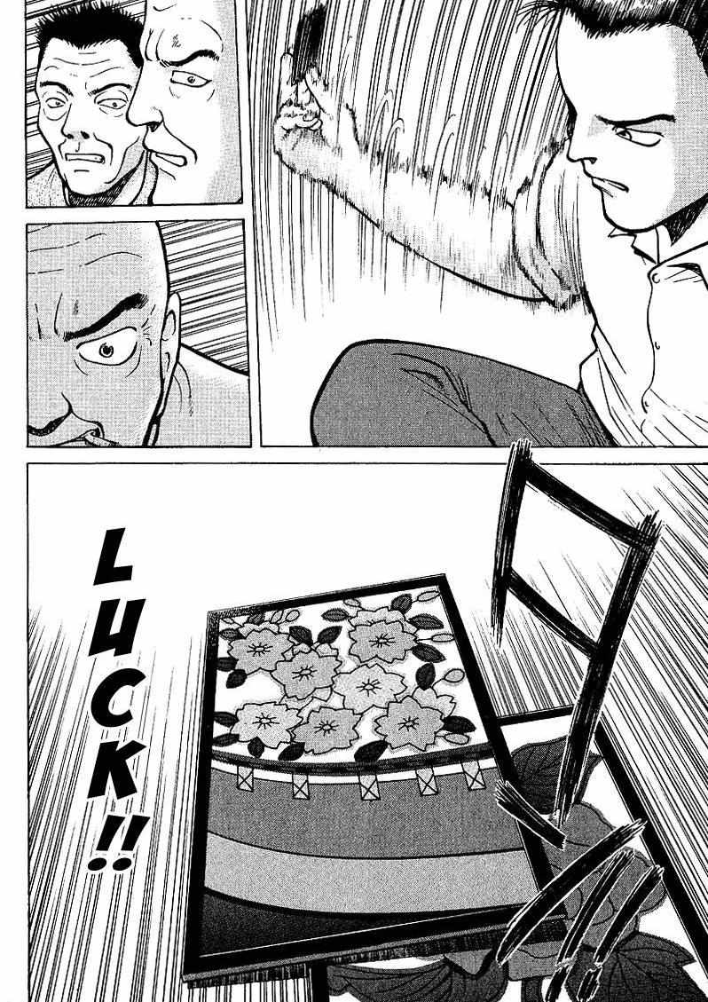 Legendary Gambler Tetsuya Chapter 1 page 66 - 