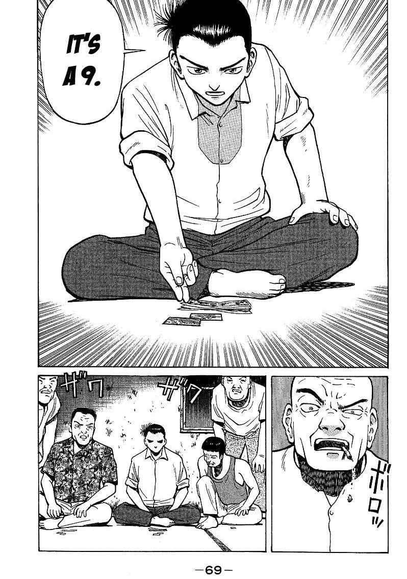 Legendary Gambler Tetsuya Chapter 1 page 67 - 