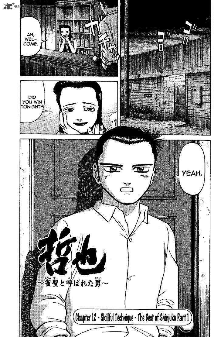 Legendary Gambler Tetsuya Chapter 12 page 2 - 