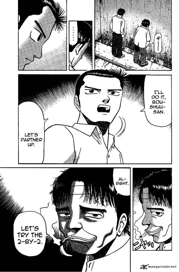 Legendary Gambler Tetsuya Chapter 13 page 7 - 